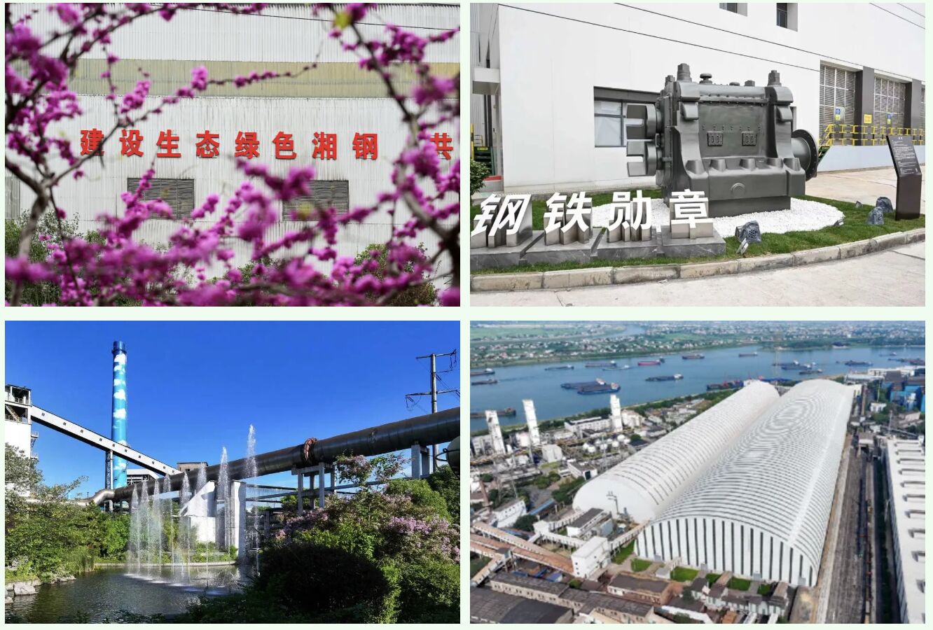 中国·304永利集团(集团)有限公司-官方网站