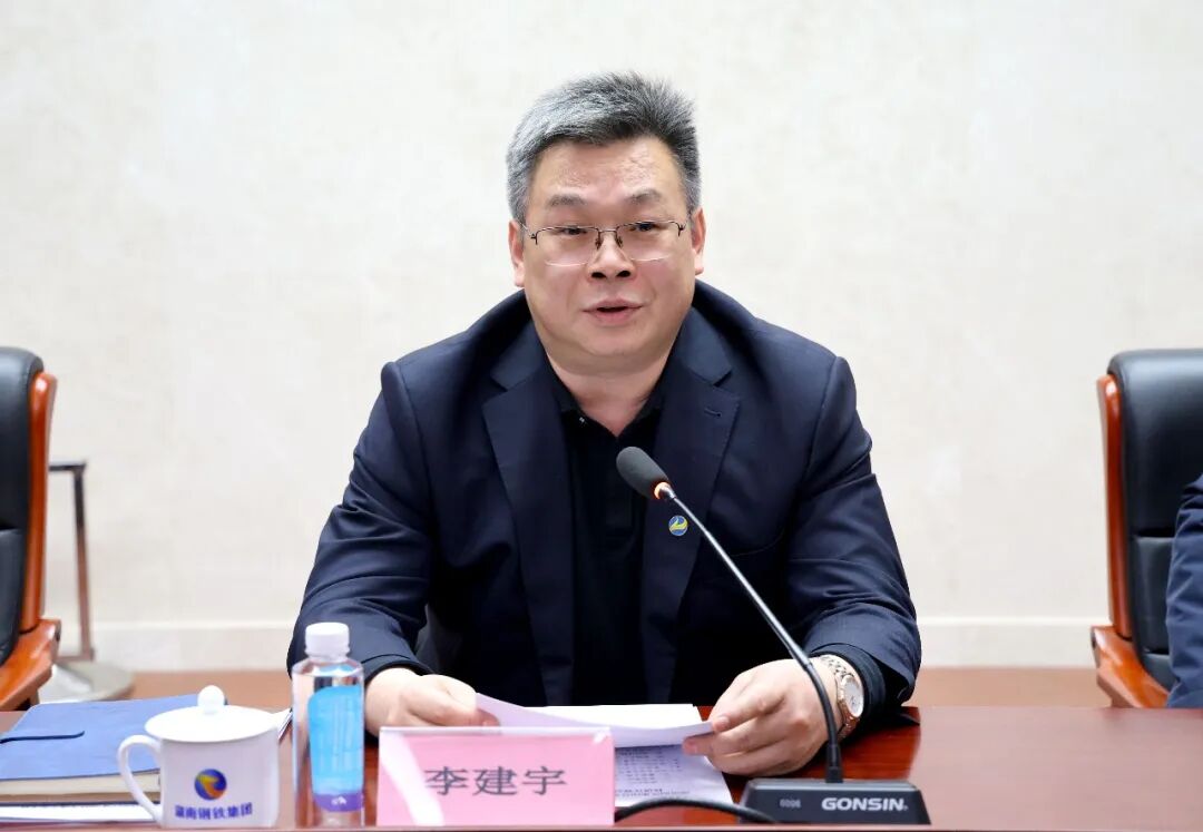 中国·304永利集团(集团)有限公司-官方网站