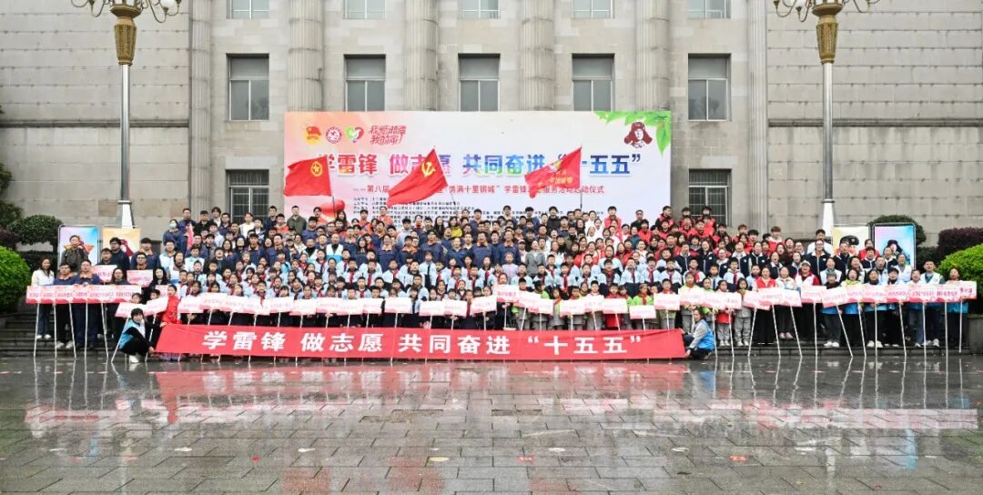 公司学雷锋自愿效劳运动20260328贺意波摄-19.jpg