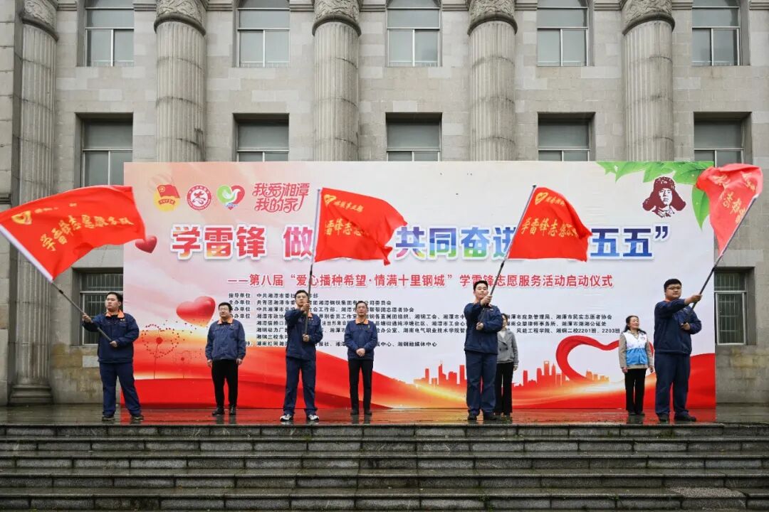 公司学雷锋自愿效劳运动20260328贺意波摄-13.jpg