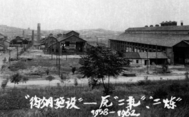 ●衡阳钢铁厂破土动工。。。。。。。。<br> ●衡阳市炼铁厂、衡阳市无缝钢管厂先后并入。。。。。。。。