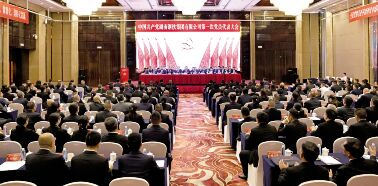 ●6月29日-7月1日，，，，，中共304永利集团集团第一次党代会在长沙盛大召开，，，，，确定了集团公司未来五年生长愿景和主要目的：高举伟大旌旗，，，，，强化党建引领，，，，，构建“双轮双驱六化”新名堂，，，，，建设天下一流钢铁企业。。。。。。。。