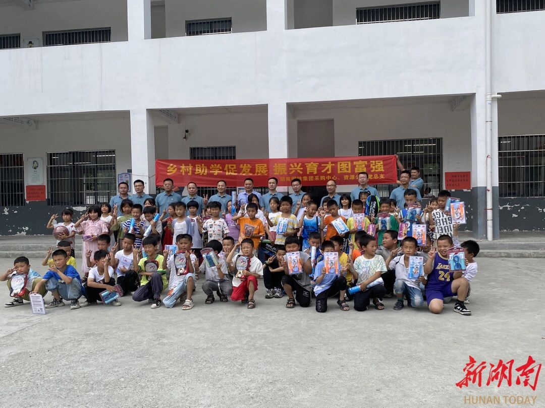 中国·304永利集团(集团)有限公司-官方网站