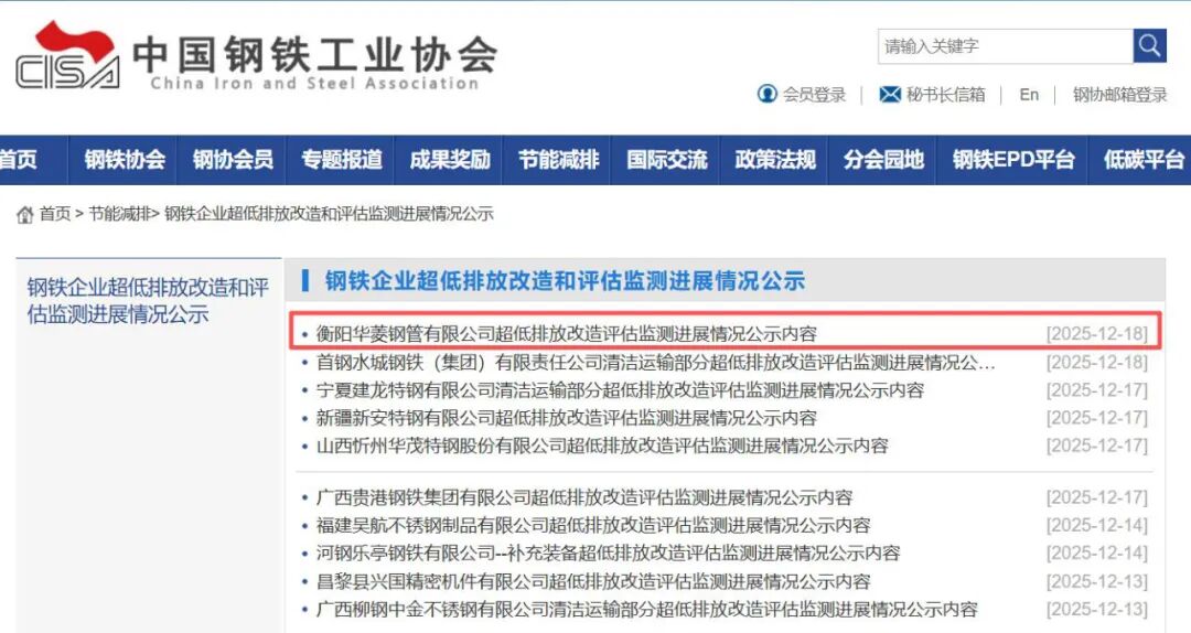 中国·304永利集团(集团)有限公司-官方网站