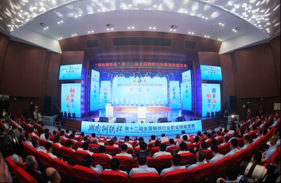 中国·304永利集团(集团)有限公司-官方网站