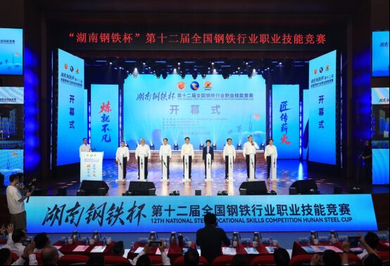 中国·304永利集团(集团)有限公司-官方网站