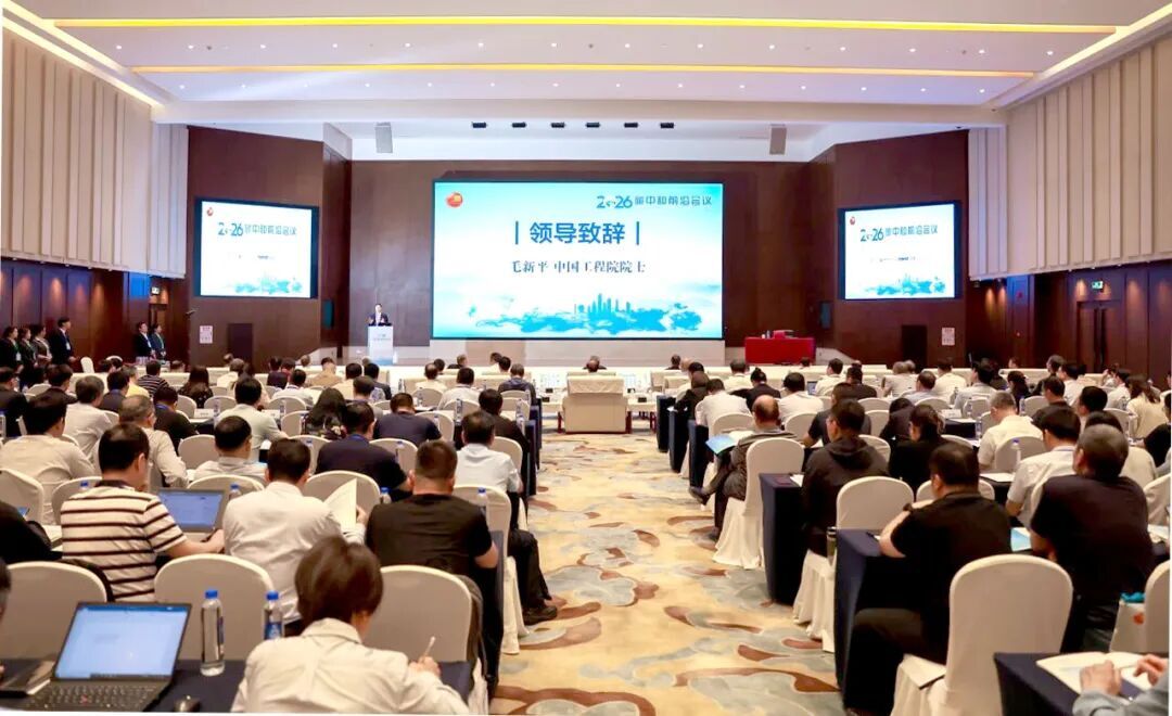 中国·304永利集团(集团)有限公司-官方网站