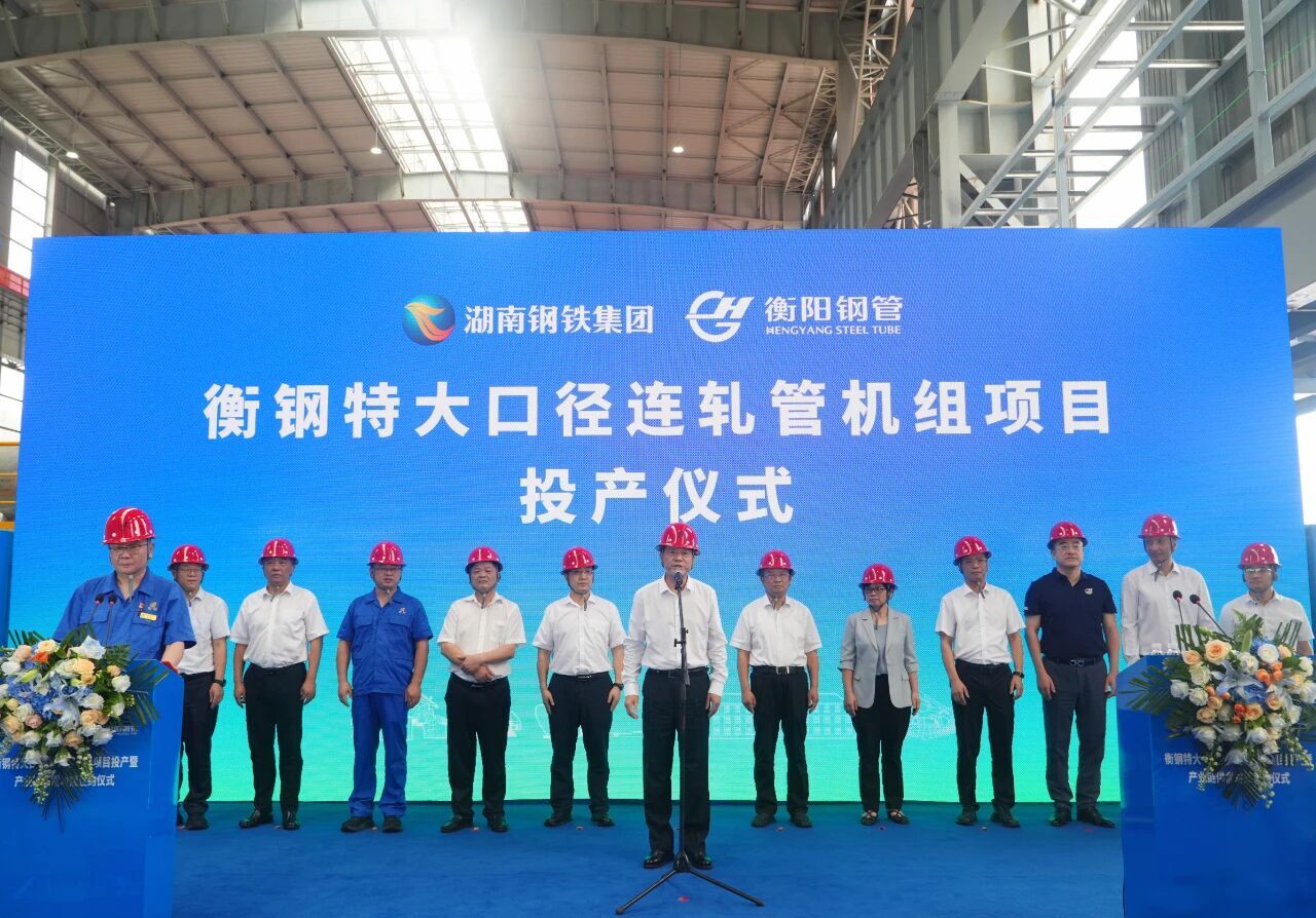 中国·304永利集团(集团)有限公司-官方网站
