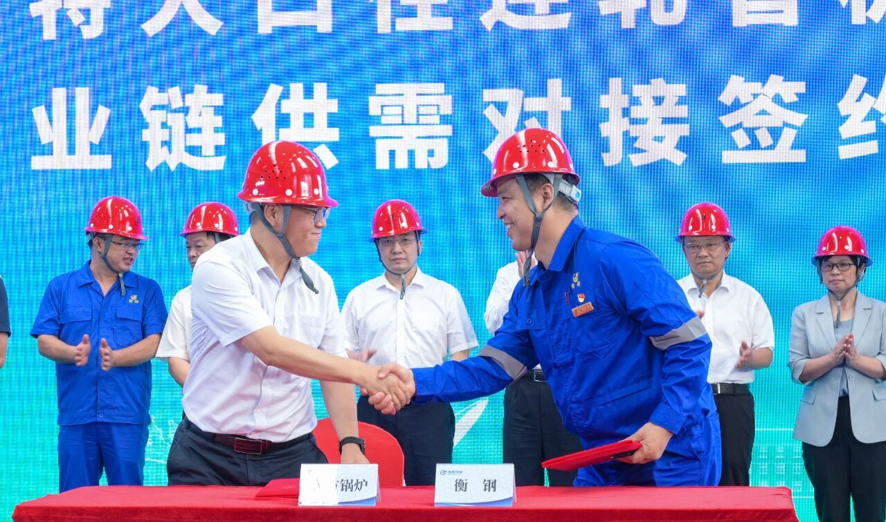 中国·304永利集团(集团)有限公司-官方网站