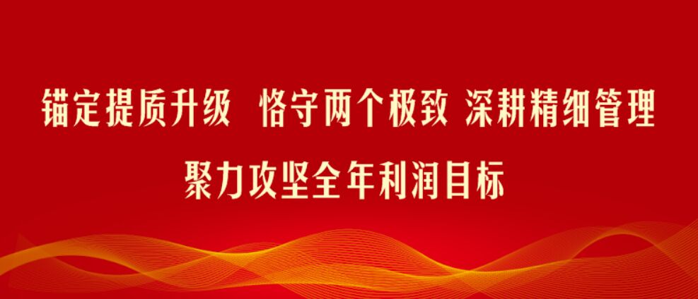 硬核实力丨阳春新钢铁获欧洲“绿色通行证”与中东“合规准入证”