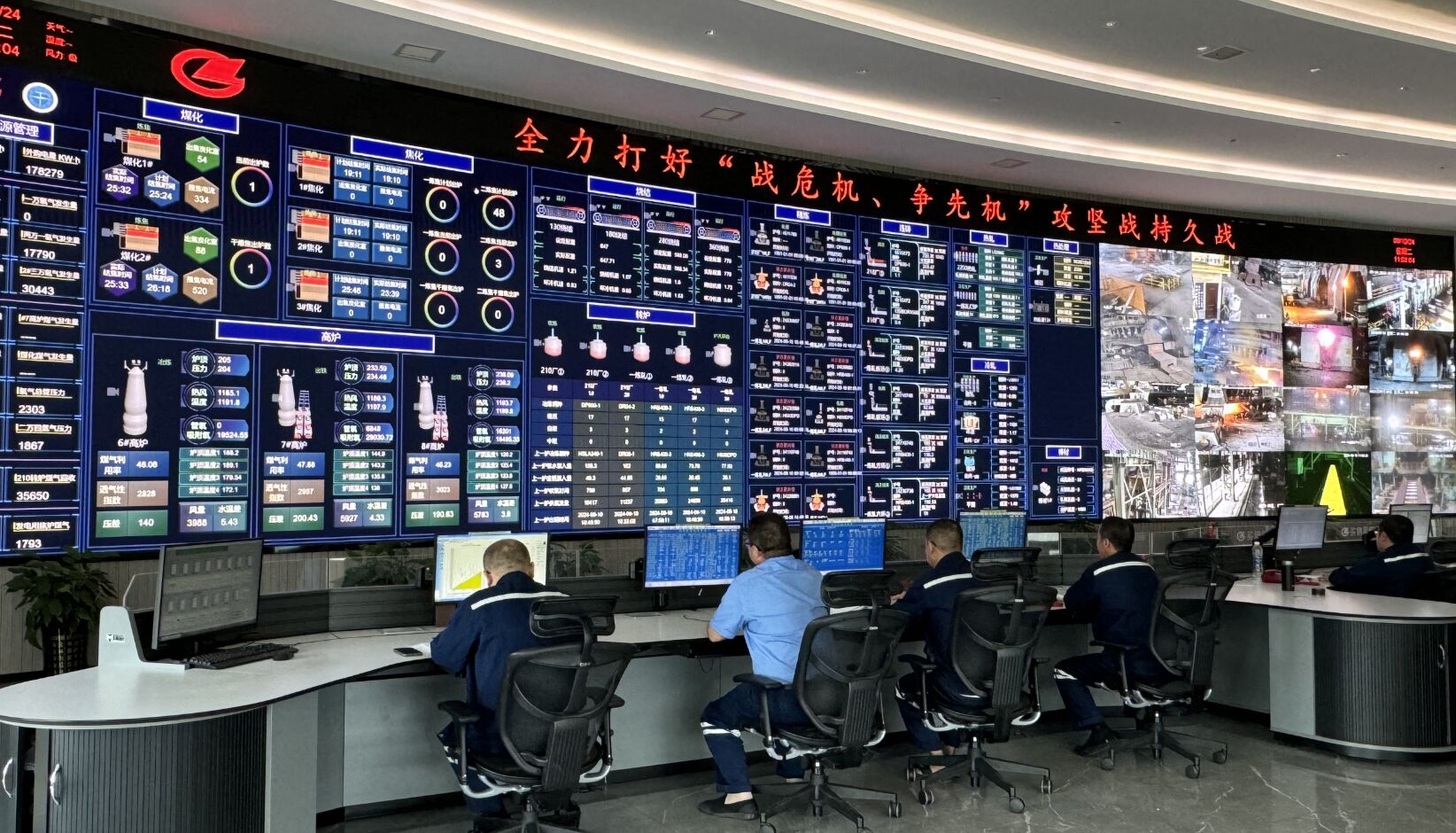 "5G+AI"钢板外貌检测