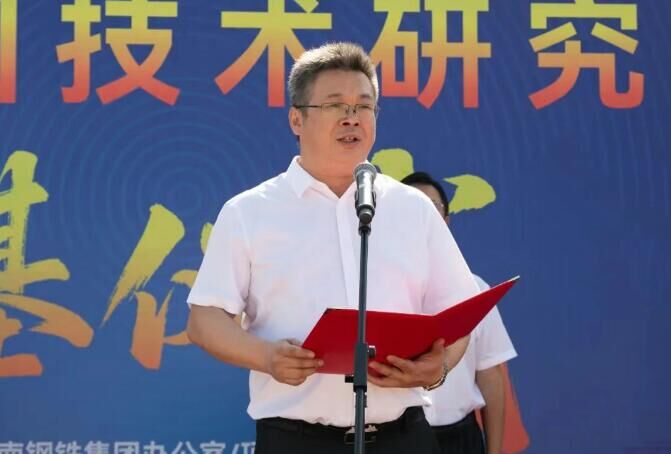 中国·304永利集团(集团)有限公司-官方网站