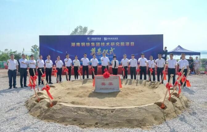 中国·304永利集团(集团)有限公司-官方网站